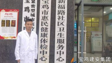 “見義勇為”人物公示，我司員工榜上有名